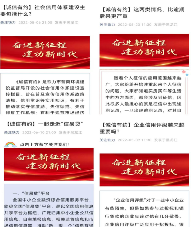 截图录屏_选择区域_20221219164521.png